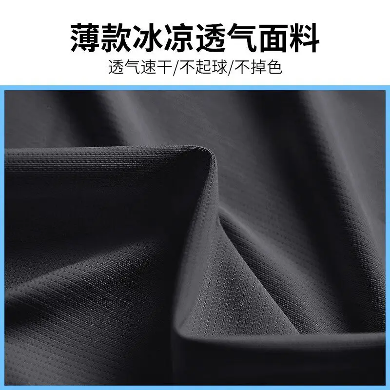 Conjunto de Corrida Masculino  - Running Gear For Marathon avaliação e preço
